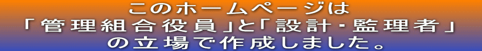 @@@@@@̃z[y[W
@uǗgvƁu݌vEėҁv@
@@@@@̗ō쐬܂B
